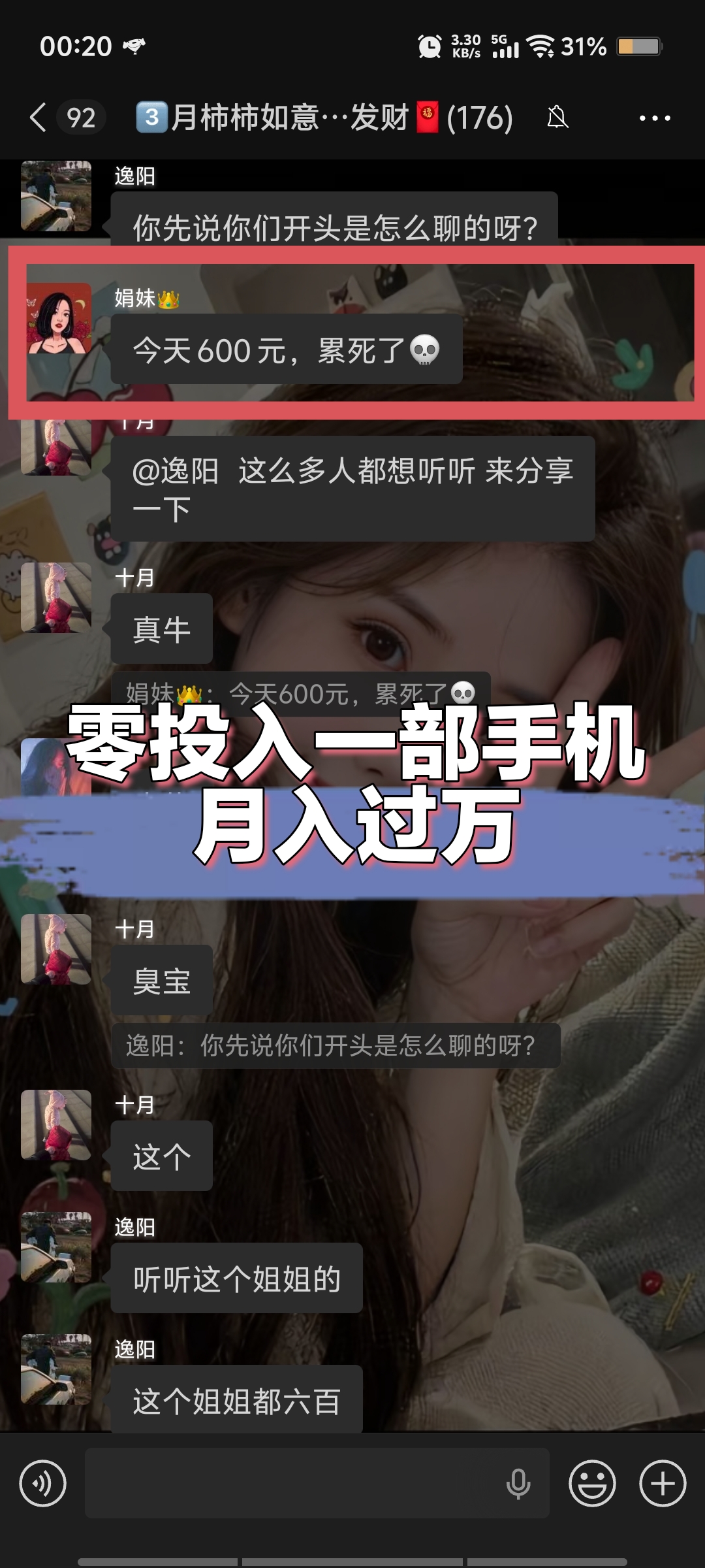 763ef9f3e820260328161133