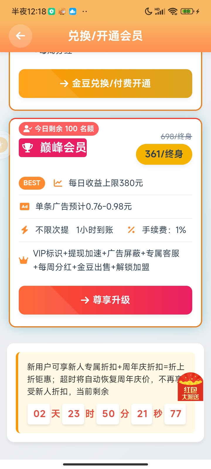 773c267b5f20260330005209