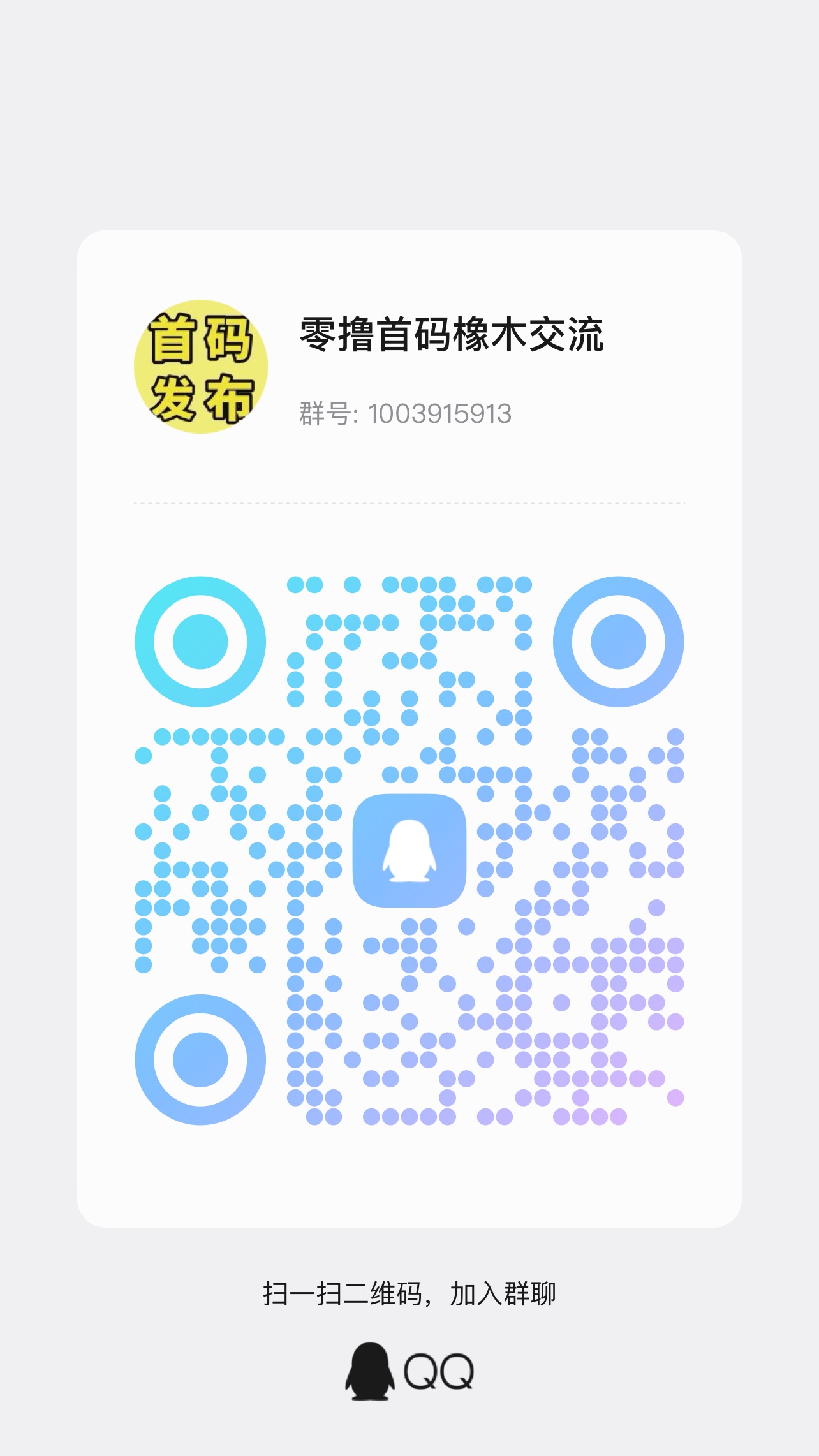 77dbae8a5720260312121849