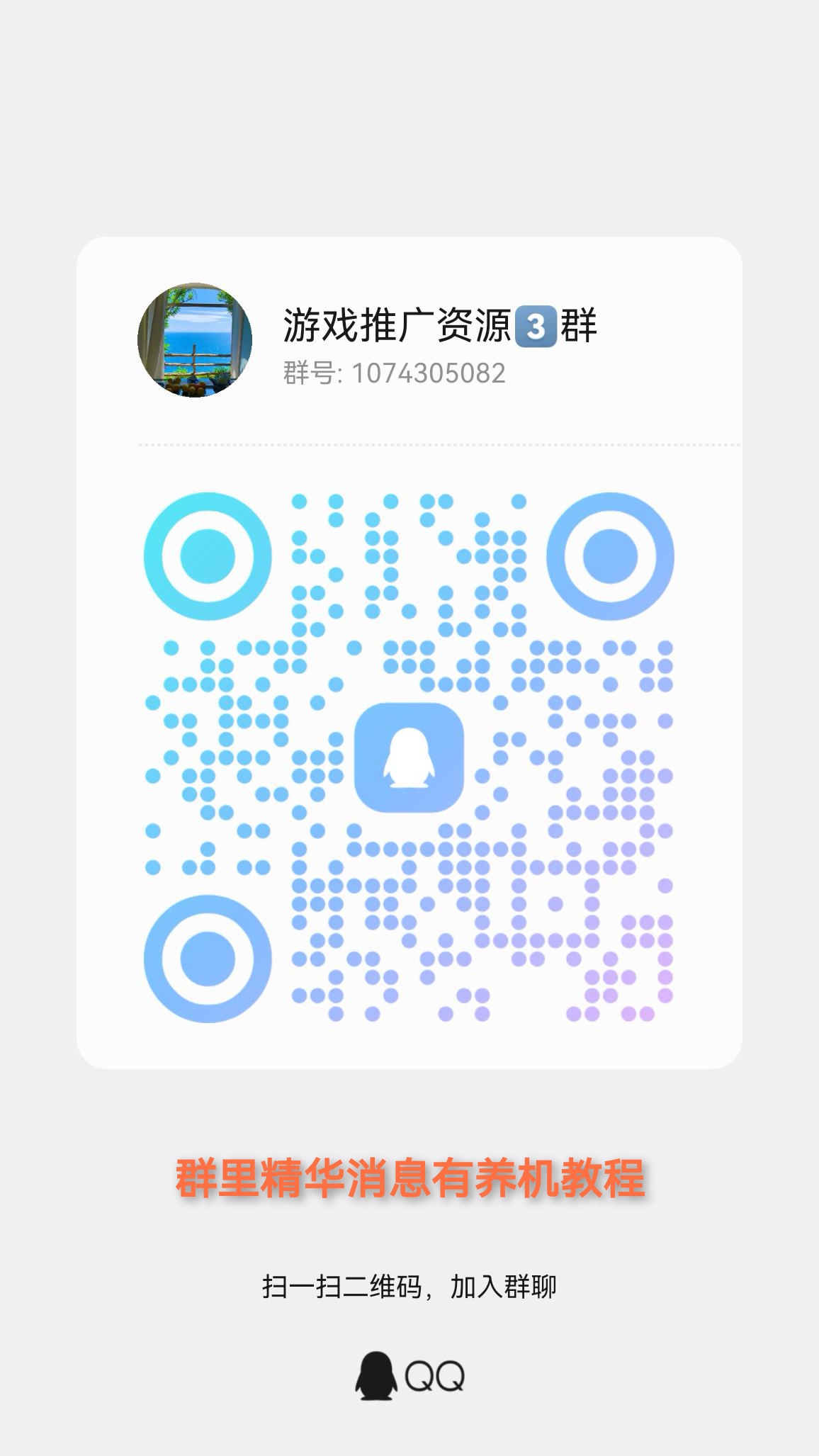 77e896190820260311140910