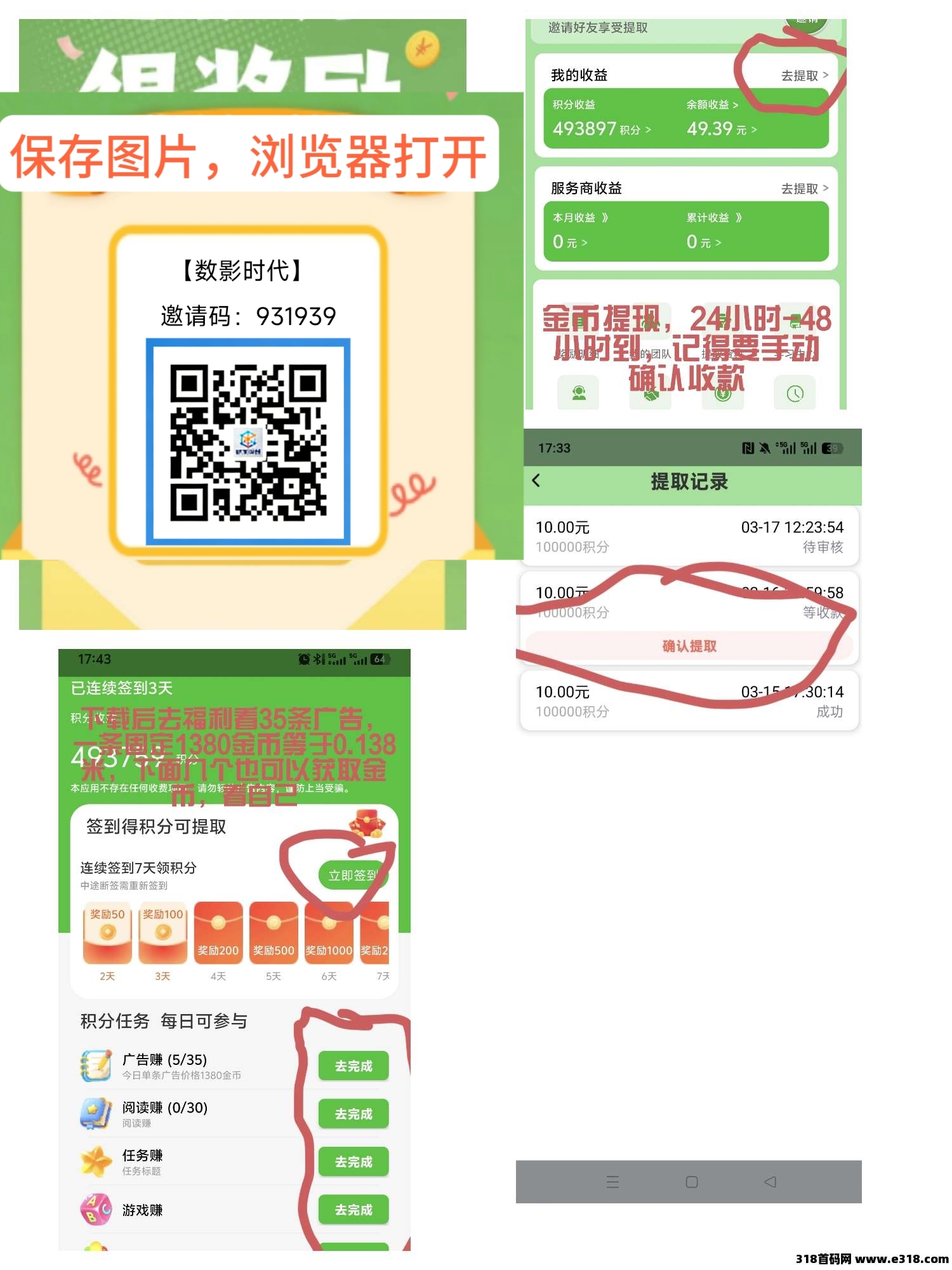 783fe15b2f20260319122936