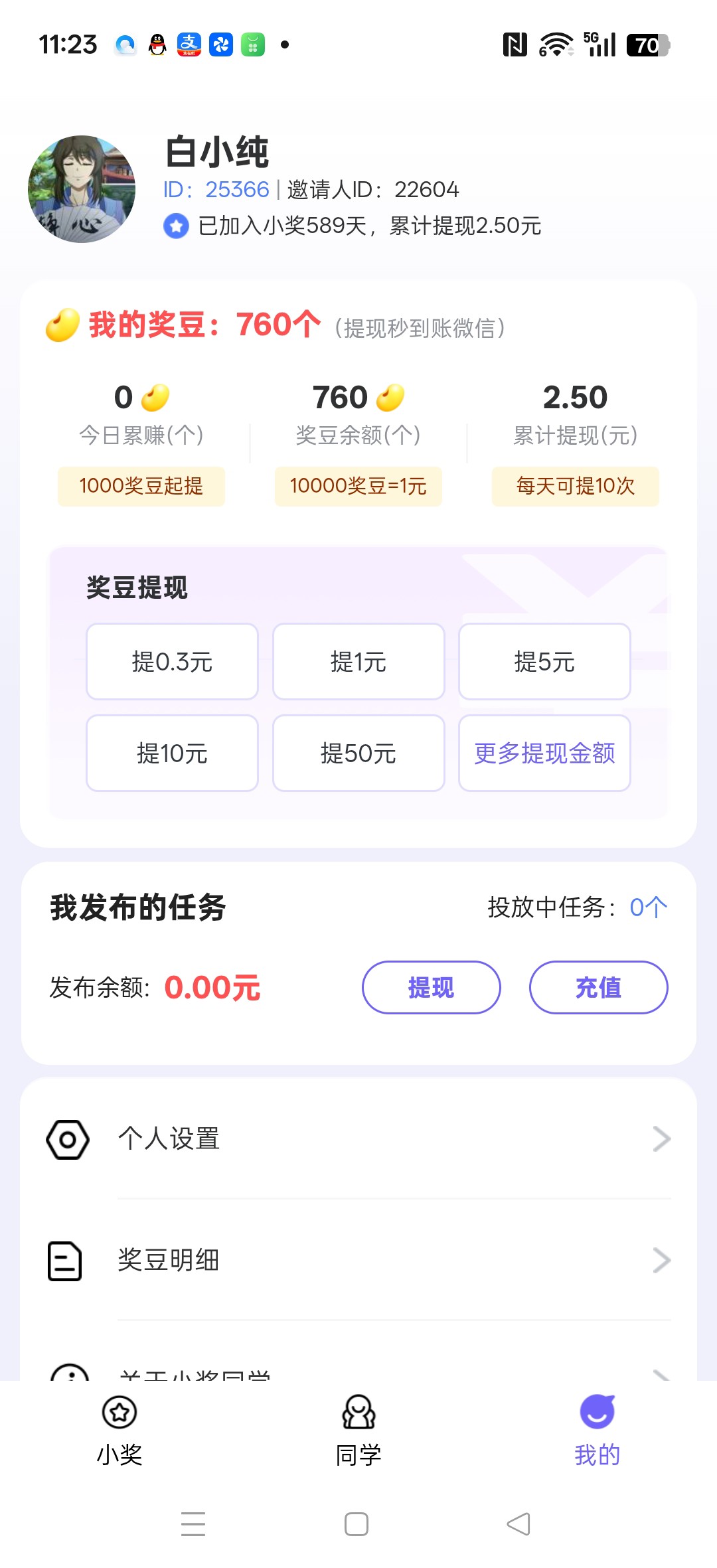 7873d0596c20260313114433