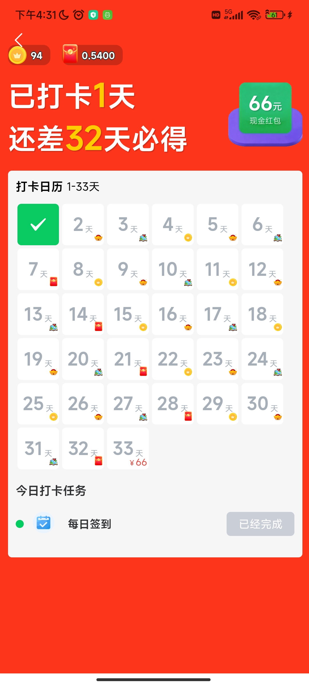 789ab67d3f20260328003001