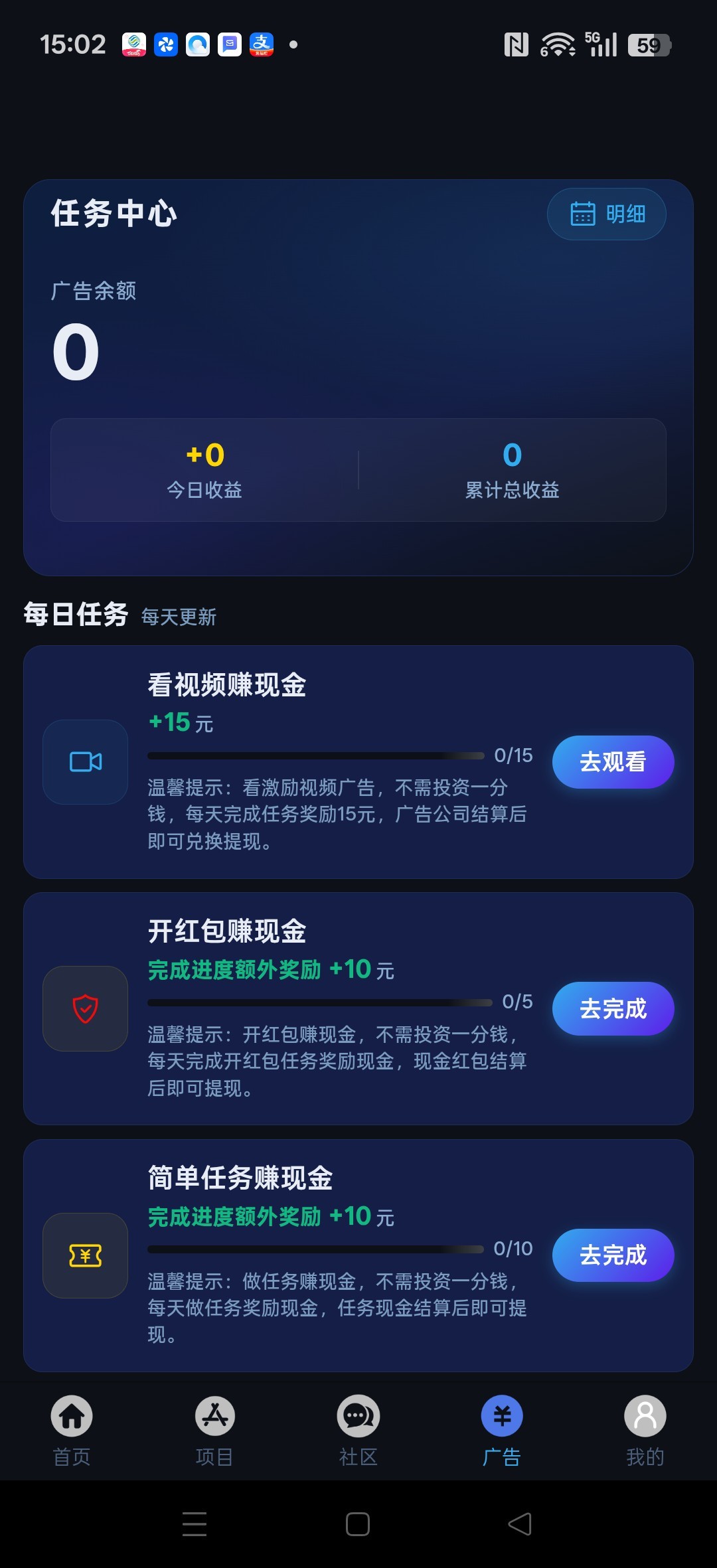 78e552294320260306153813