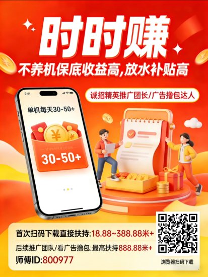 首码时时赚，不养机，高扶持！-汇一线首码网