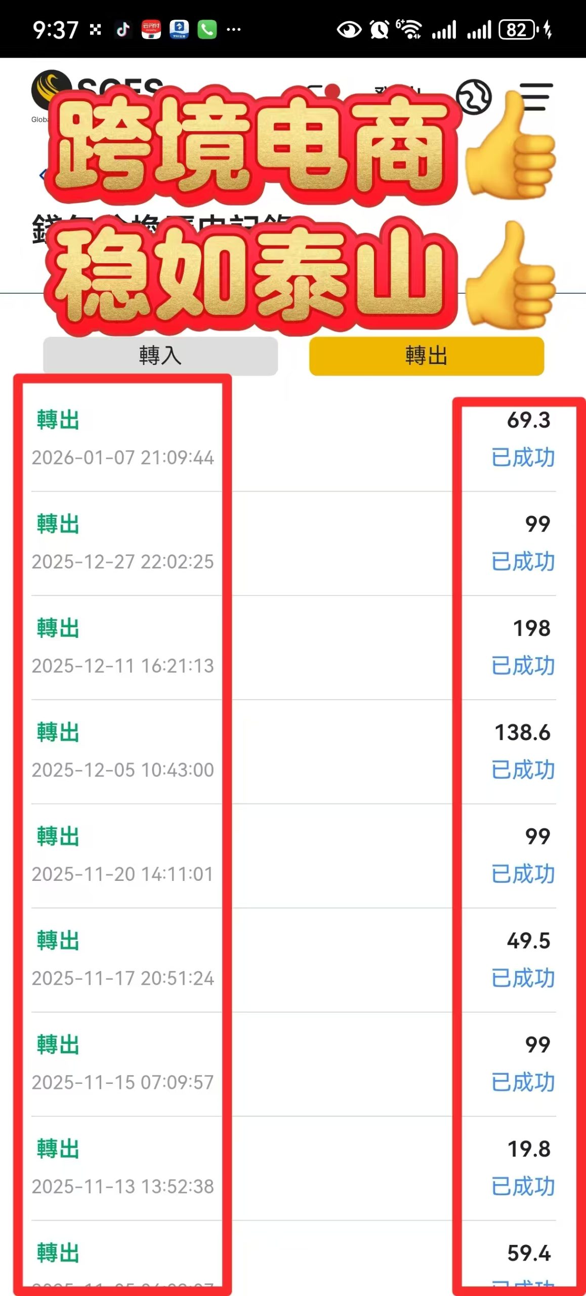 799bad5a3b20260302211335