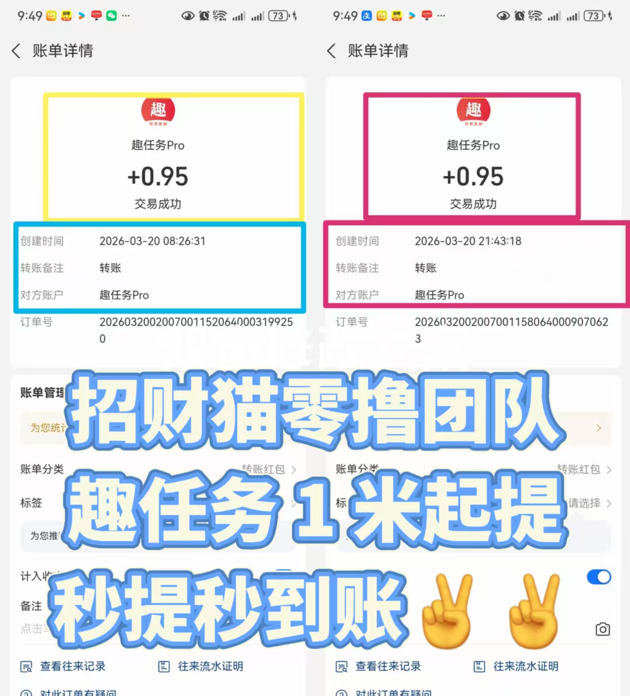 799bad5a3b20260320215804