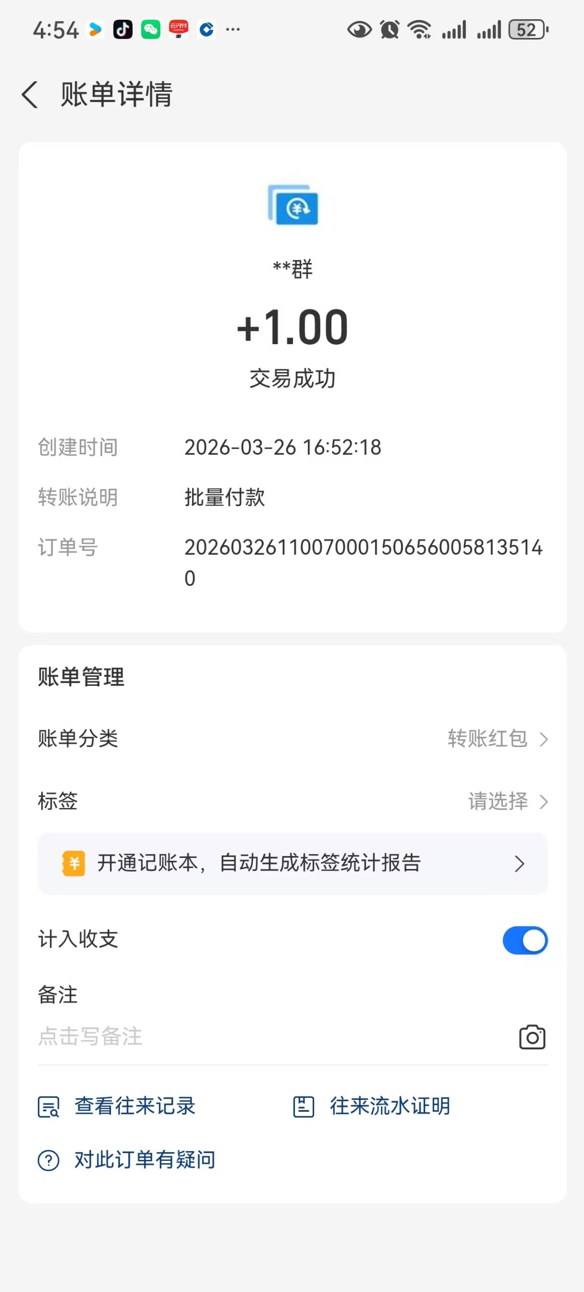 799bad5a3b20260326204029