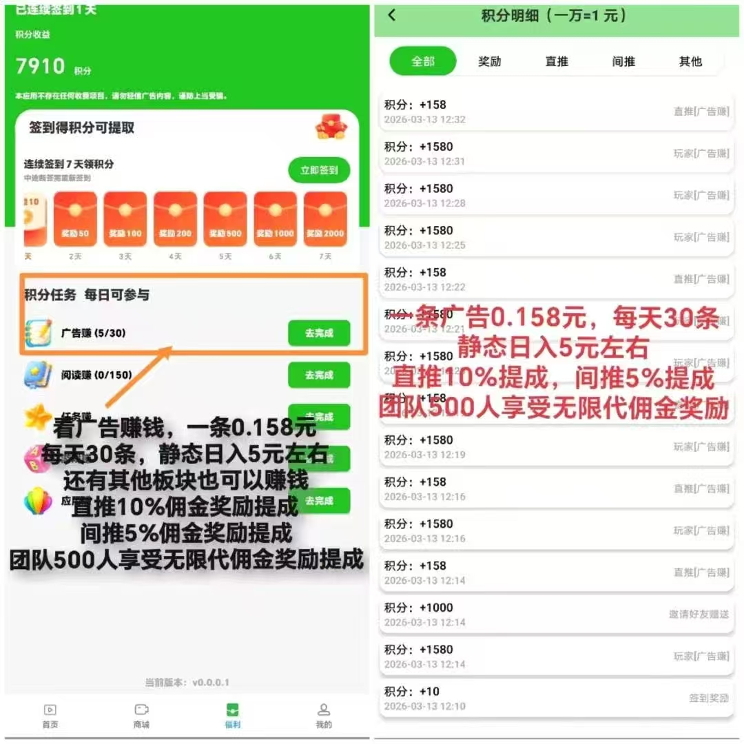 799bad5a3b20260326204818