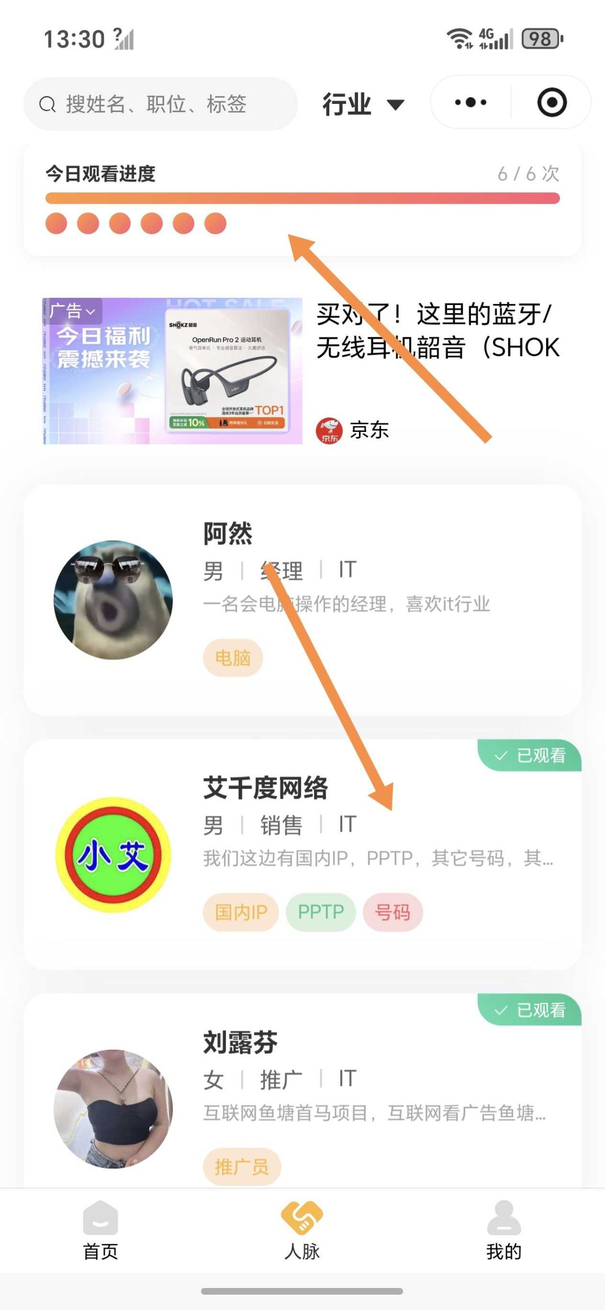 7a09770dec20260309152756