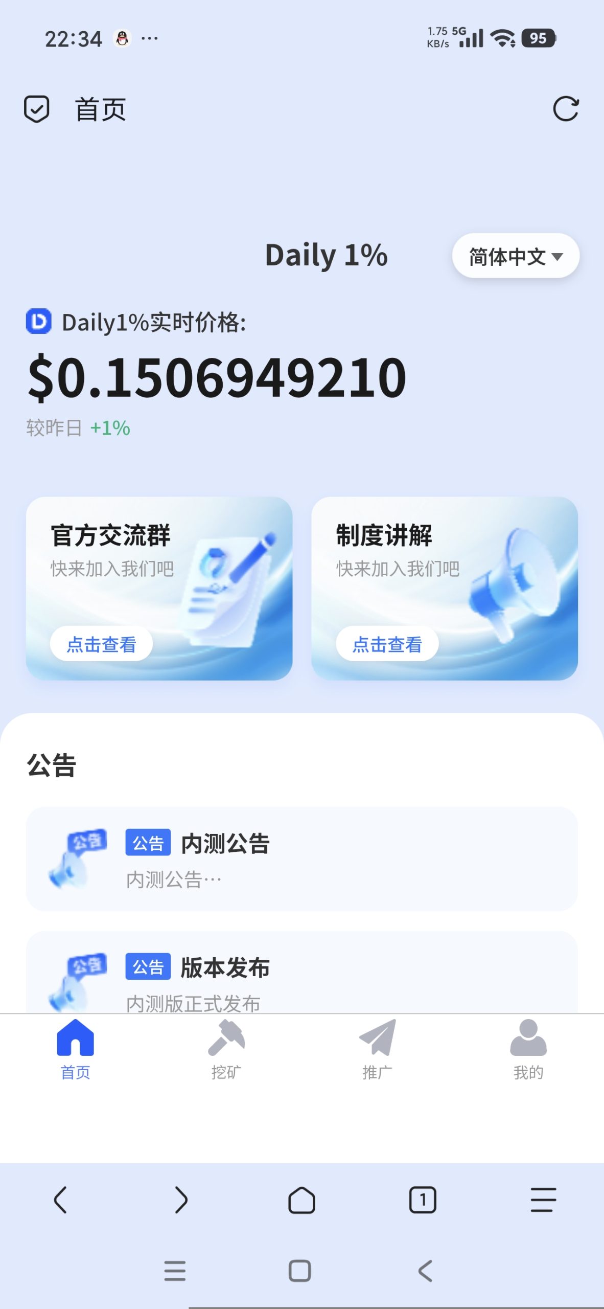 7a1109261820260330225352