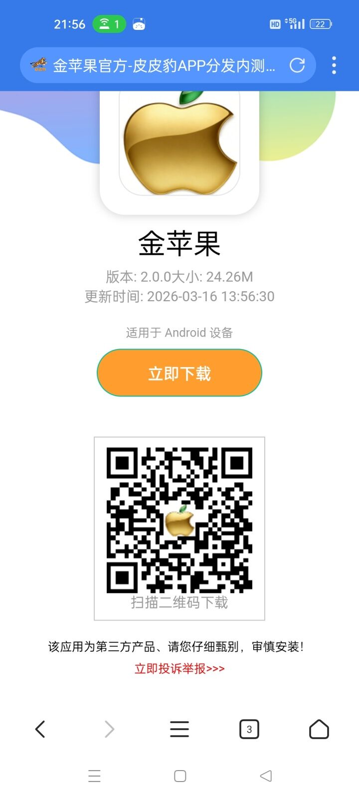 7a481cb03c20260323161332