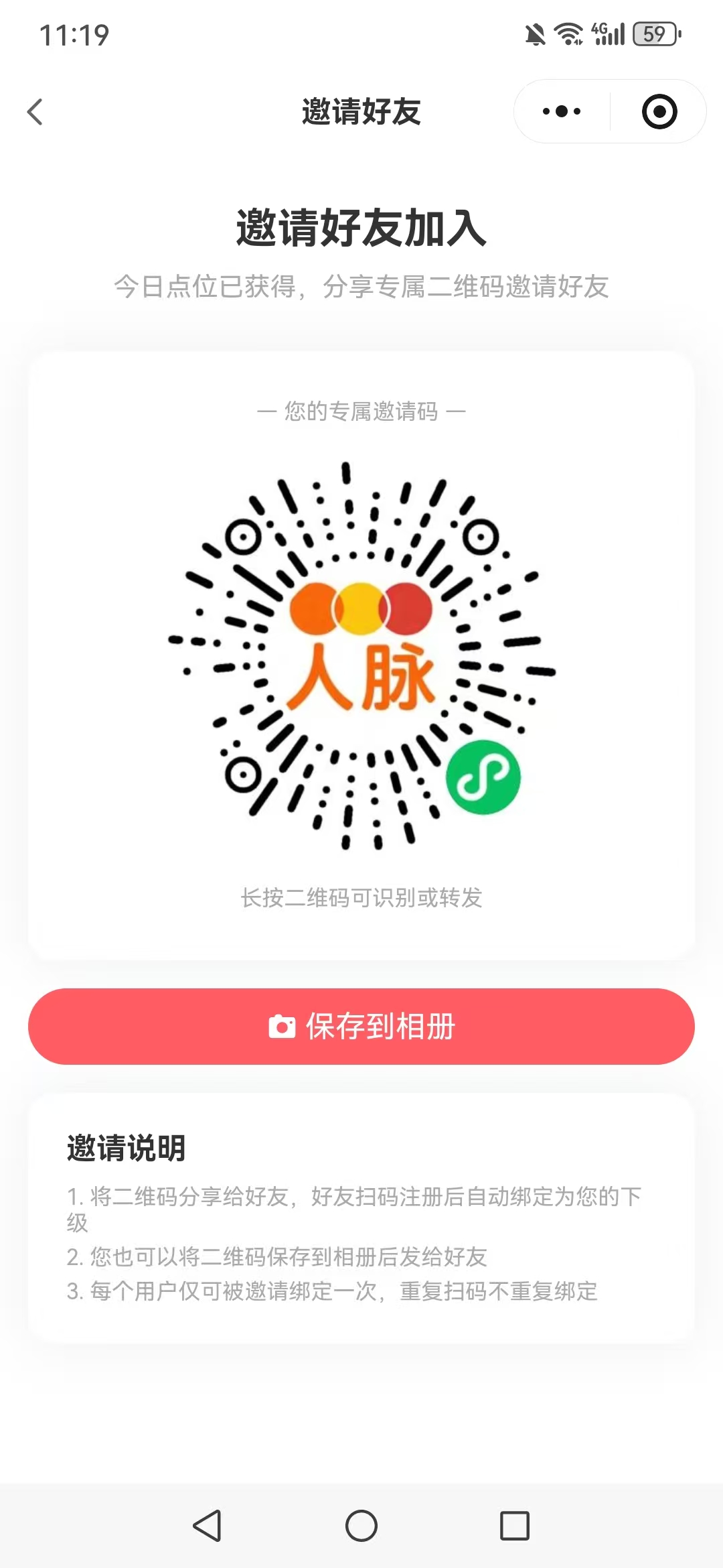 7a4e4b752520260309122119