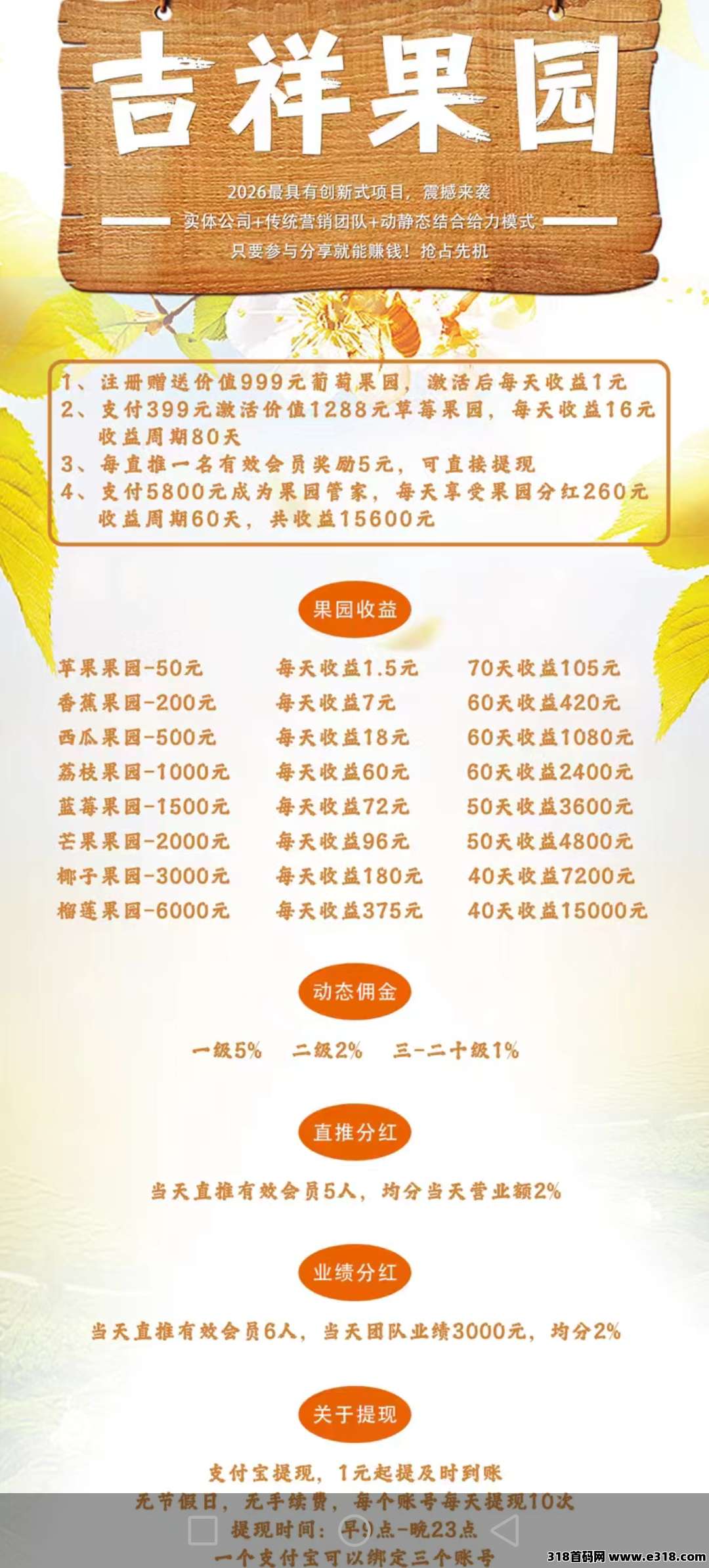 7a5ee2621120260321225958