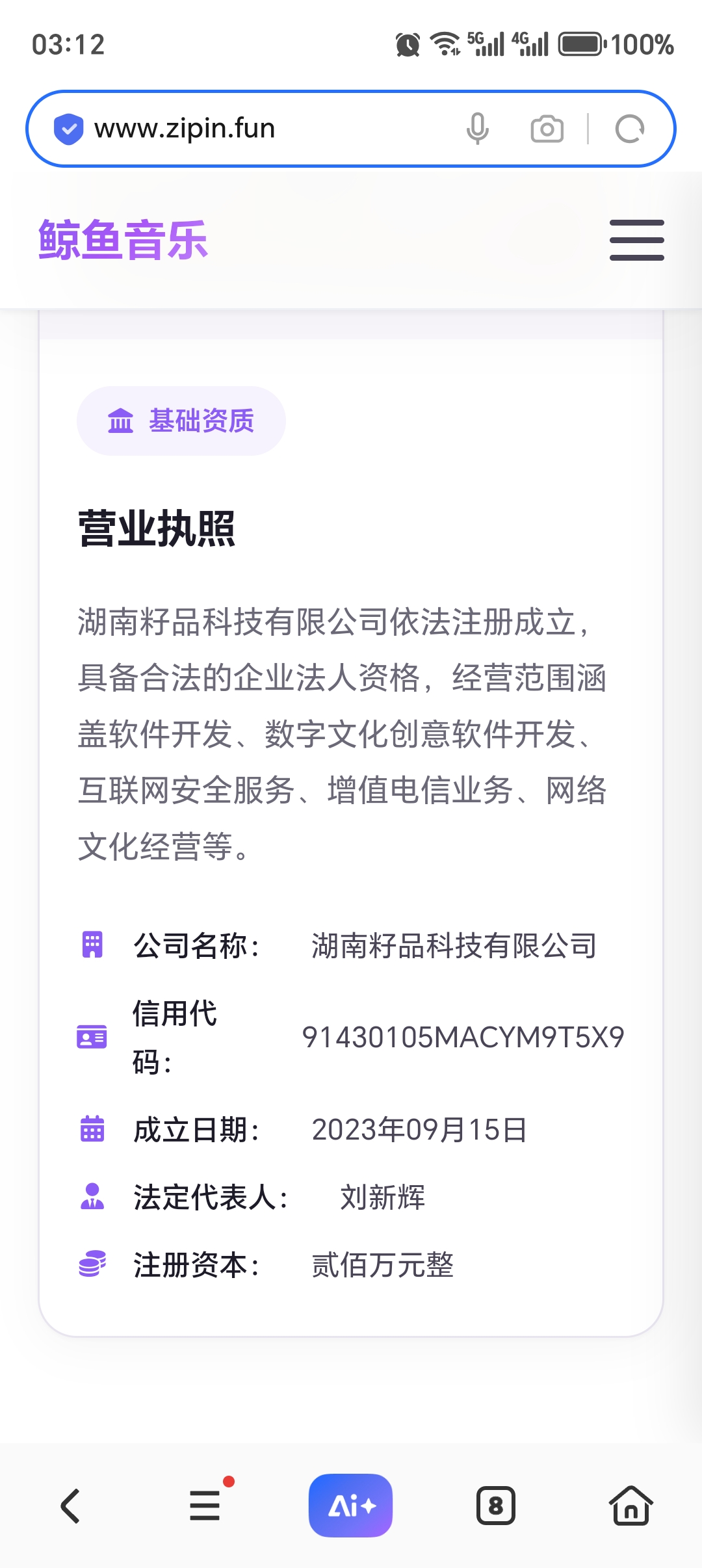 7a66b0be0620260316032544