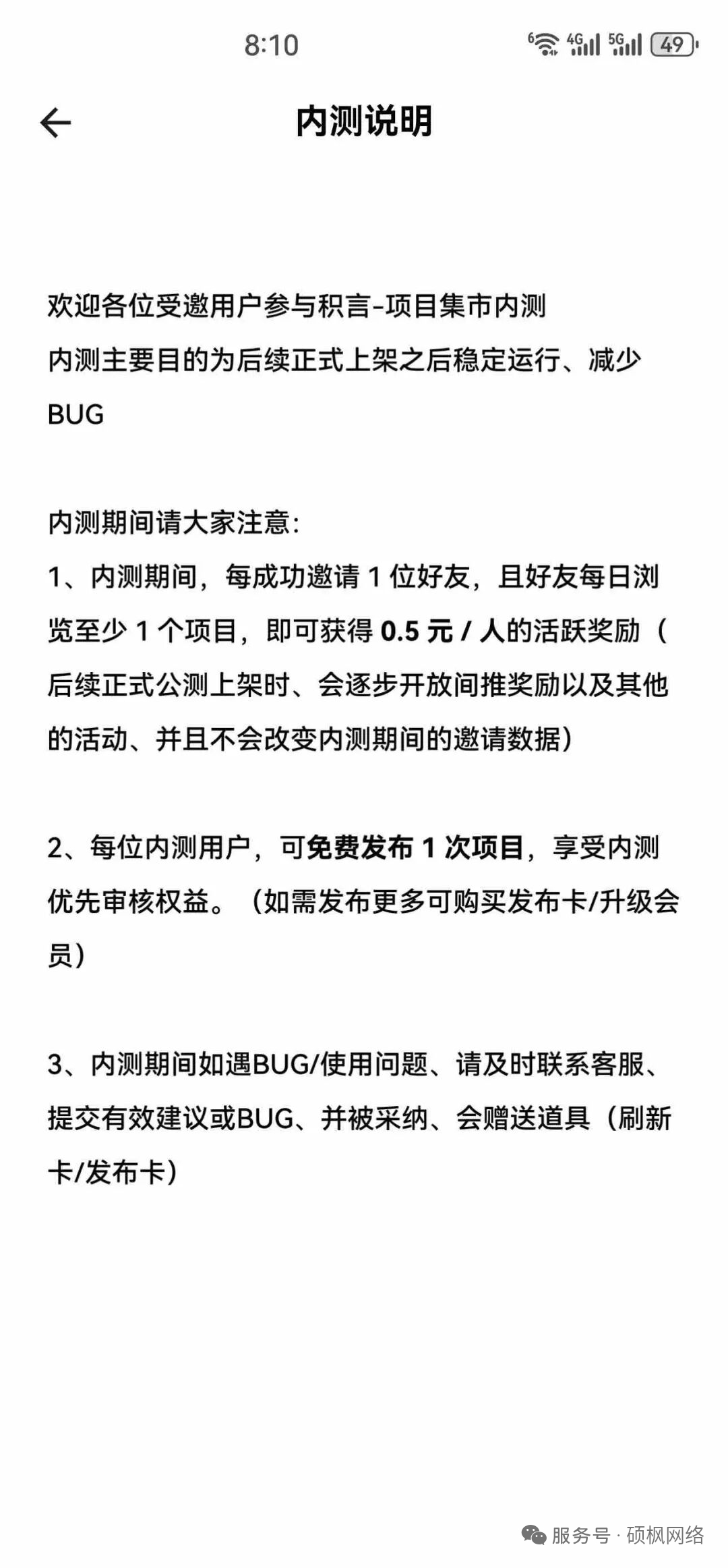 7b29b049a820260306101254