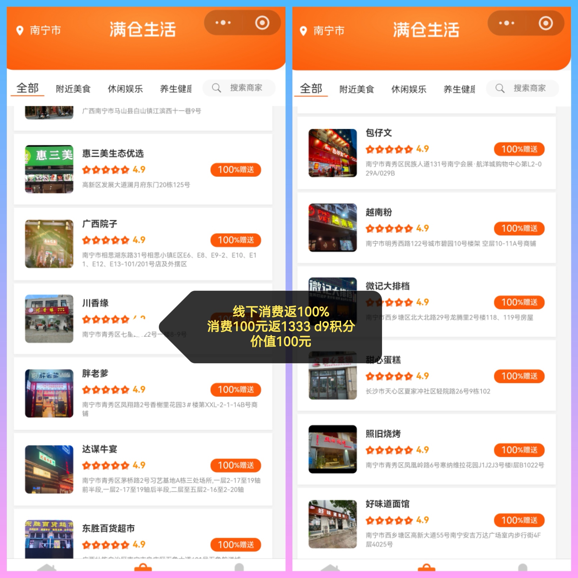 7b6d3cf85320260304143951