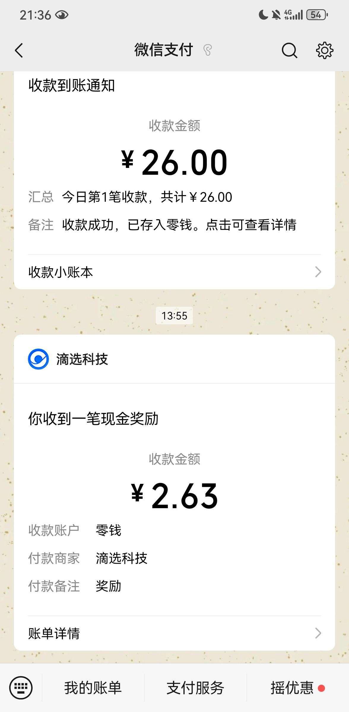 7be0e3f49e20260301003048