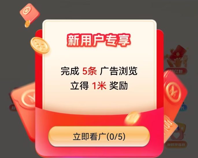 【数字拾光】5广1米，首码刚出-汇一线首码网