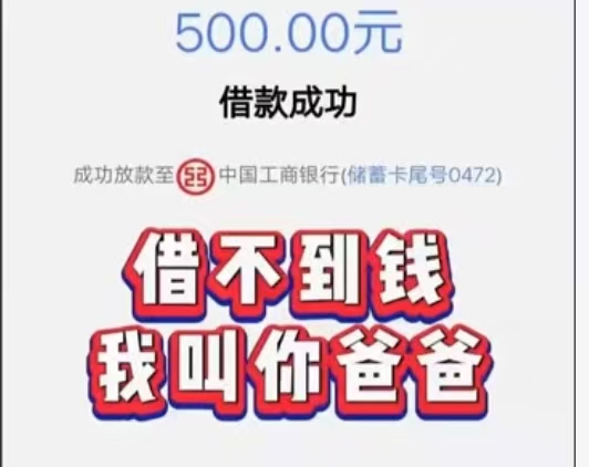 撸米网真的吗？2026免费撸口子致富副业-汇一线首码网