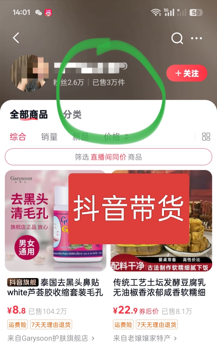 7c42816e2a20260325123331