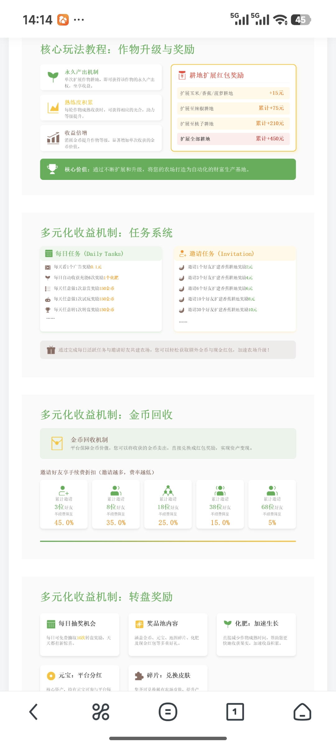 7caa62dc4e20260330140005