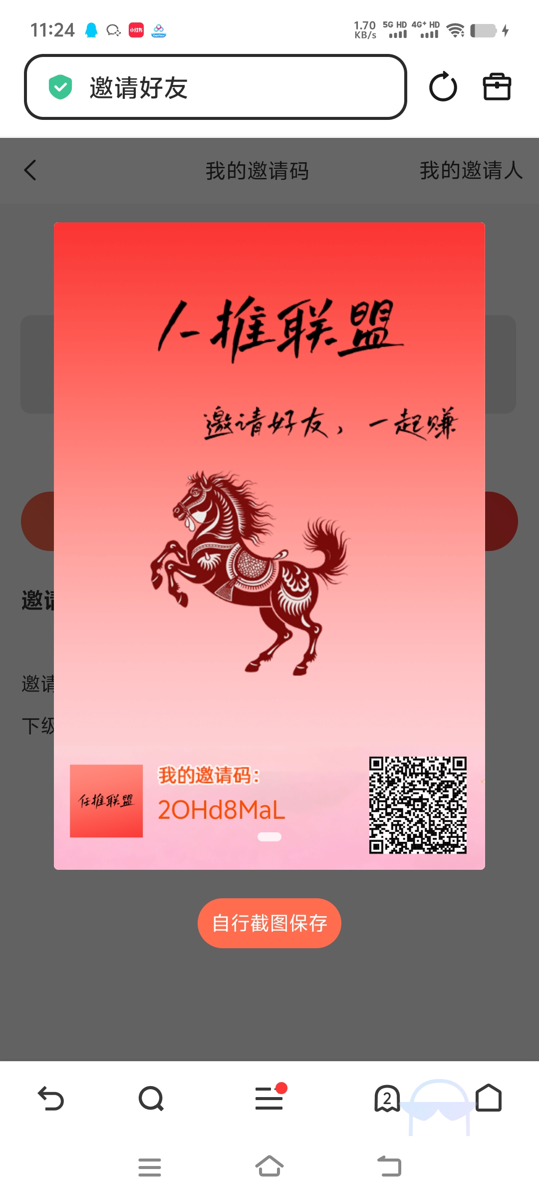 7cd374129120260317122524