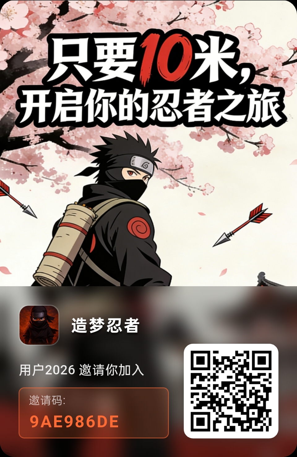 7d0bb27cbf20260309190736