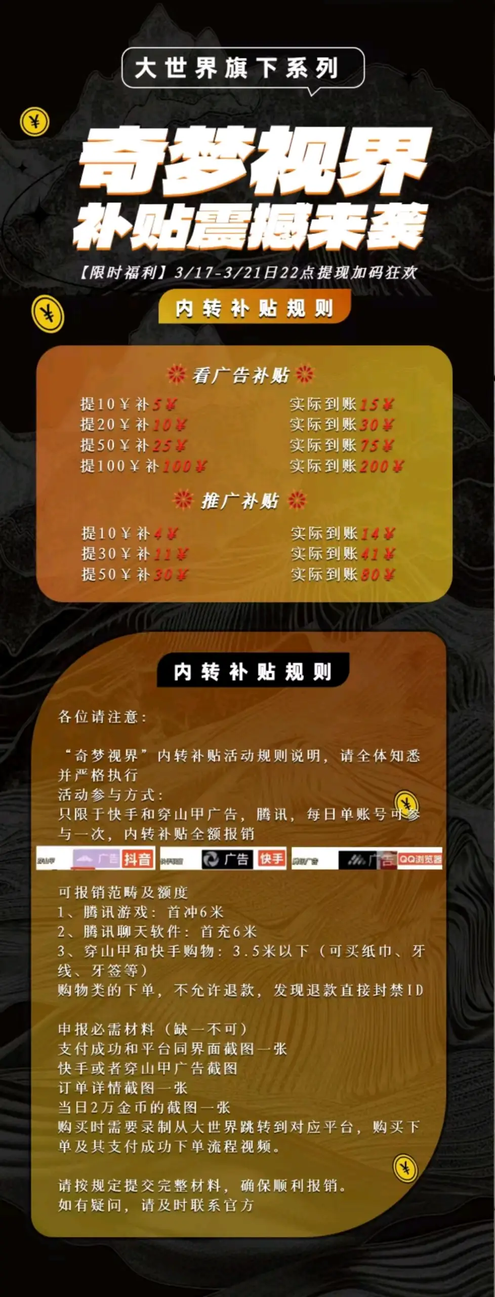 7d4bdb1c3120260317180117