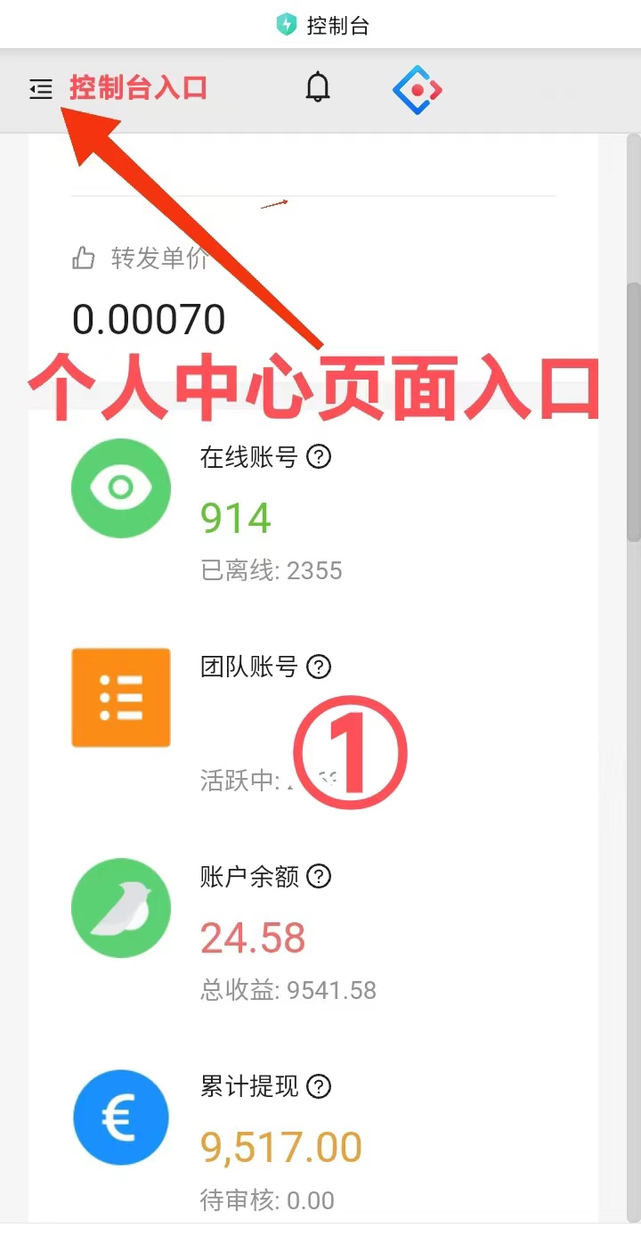 7d52a340de20260319094103