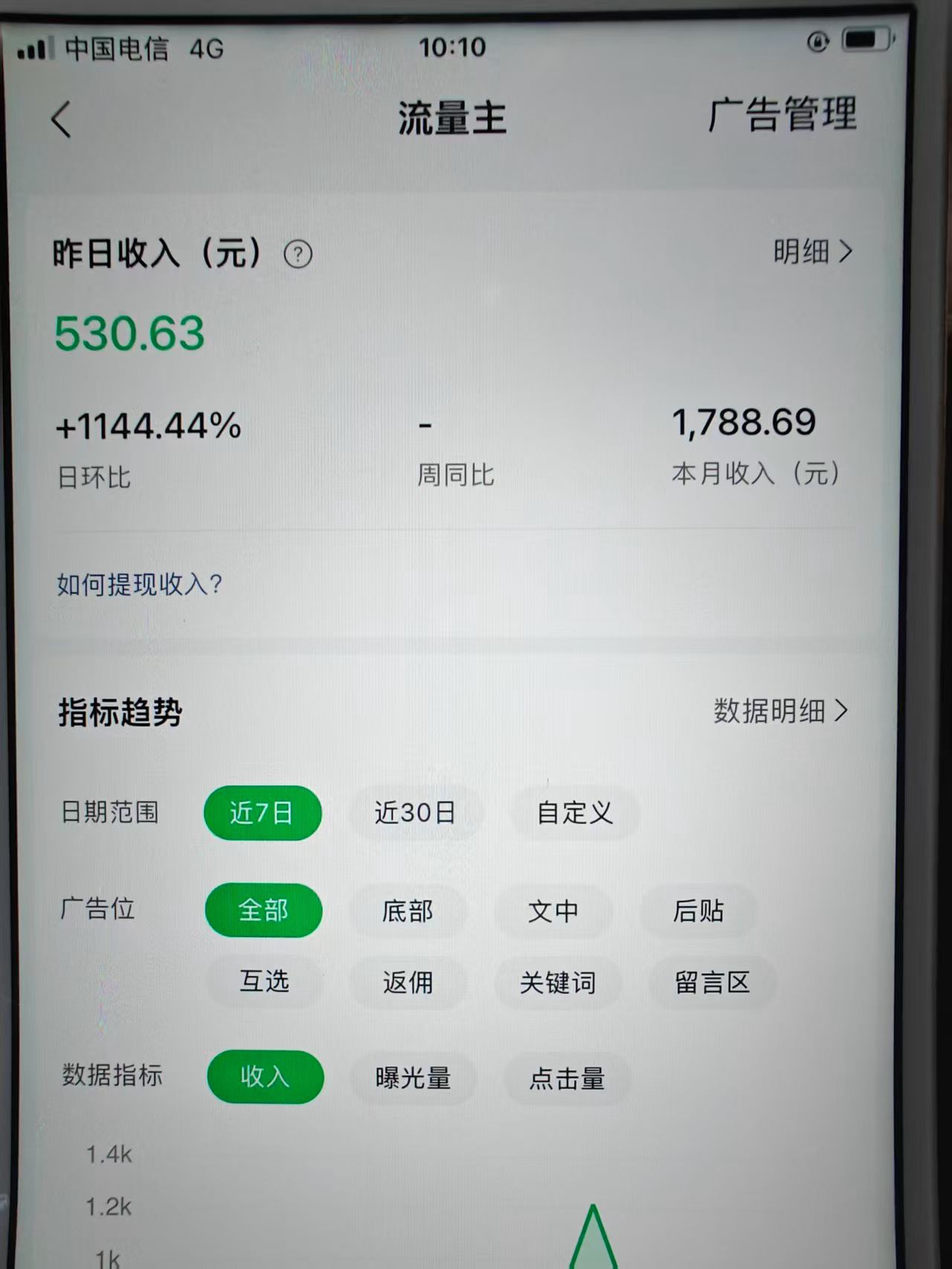 7e56b7fd8120260317160433