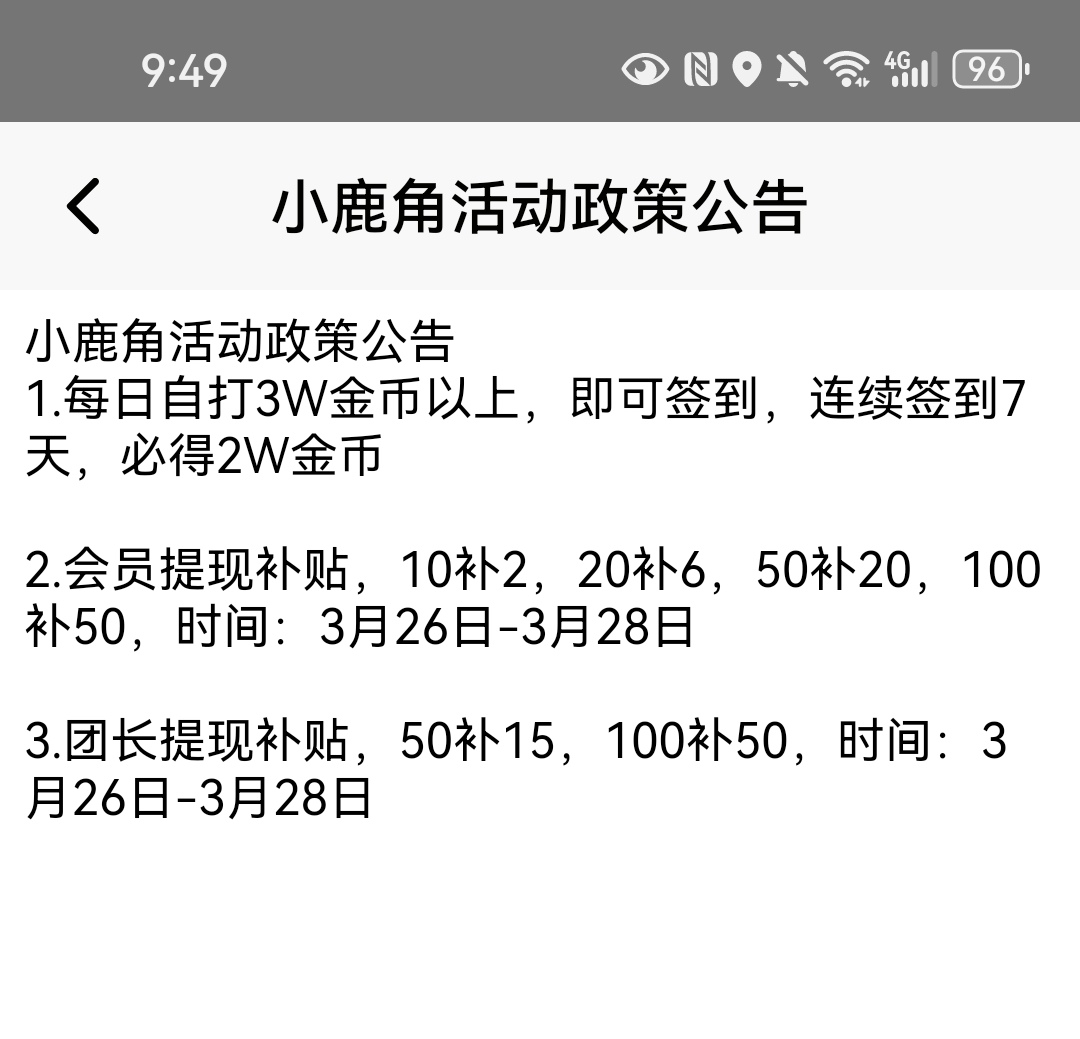 7eb28079f120260326100539