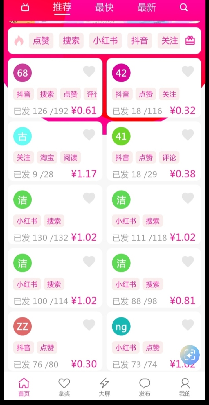 7f3848a20a20260304162502