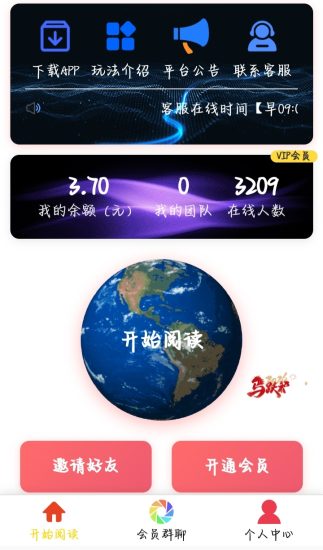 菠萝阅读挂机赚钱，每日收益稳稳拿！-汇一线首码网