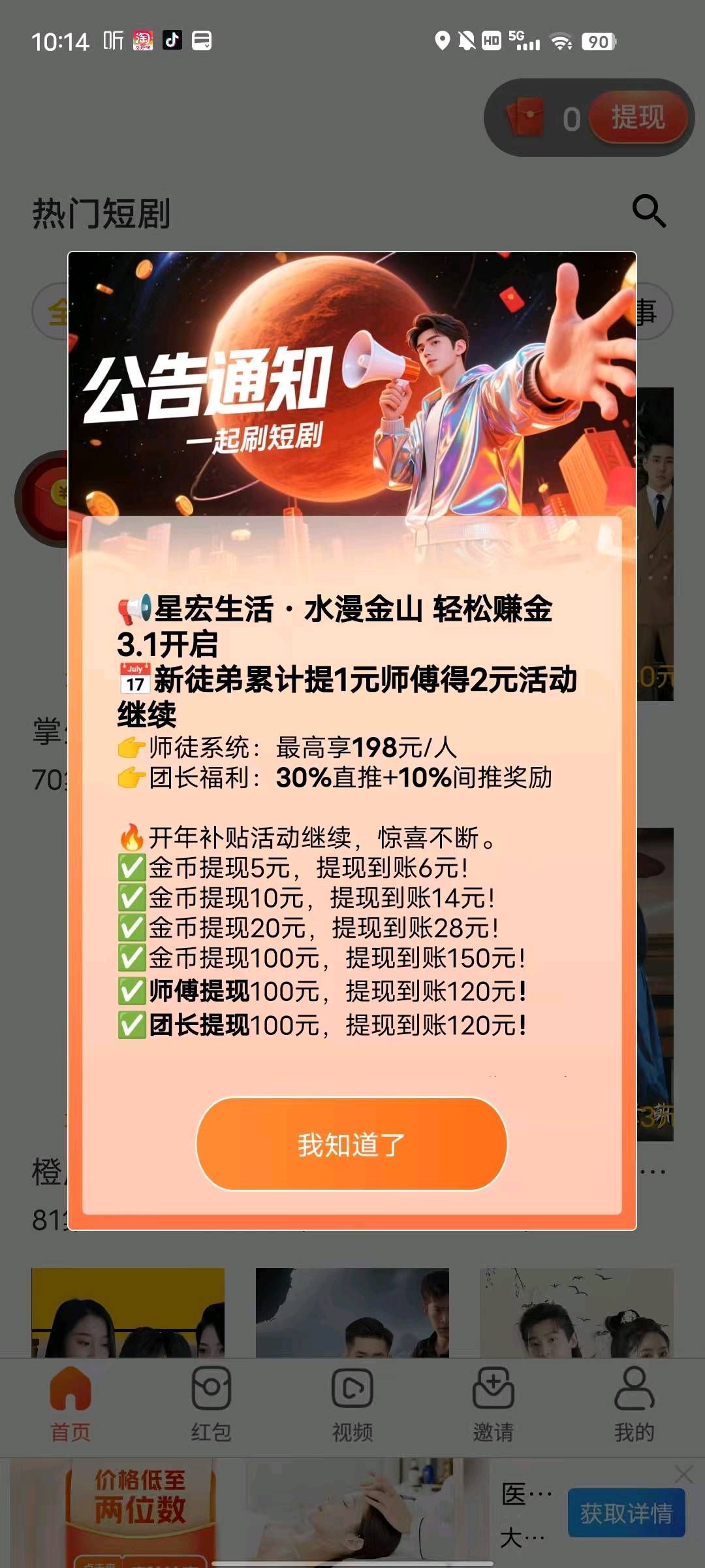 7fe0618e6b20260318130003