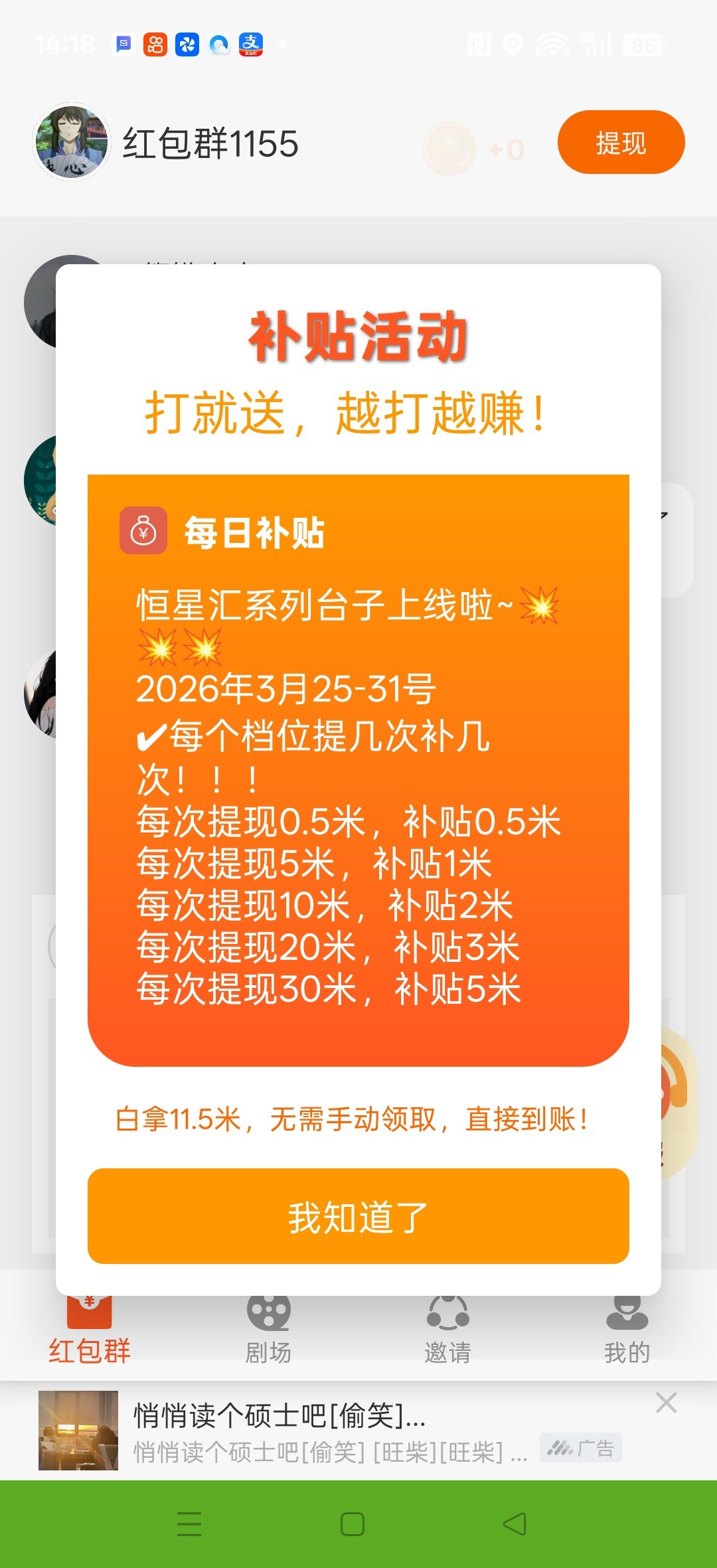 80e53b601c20260325150345