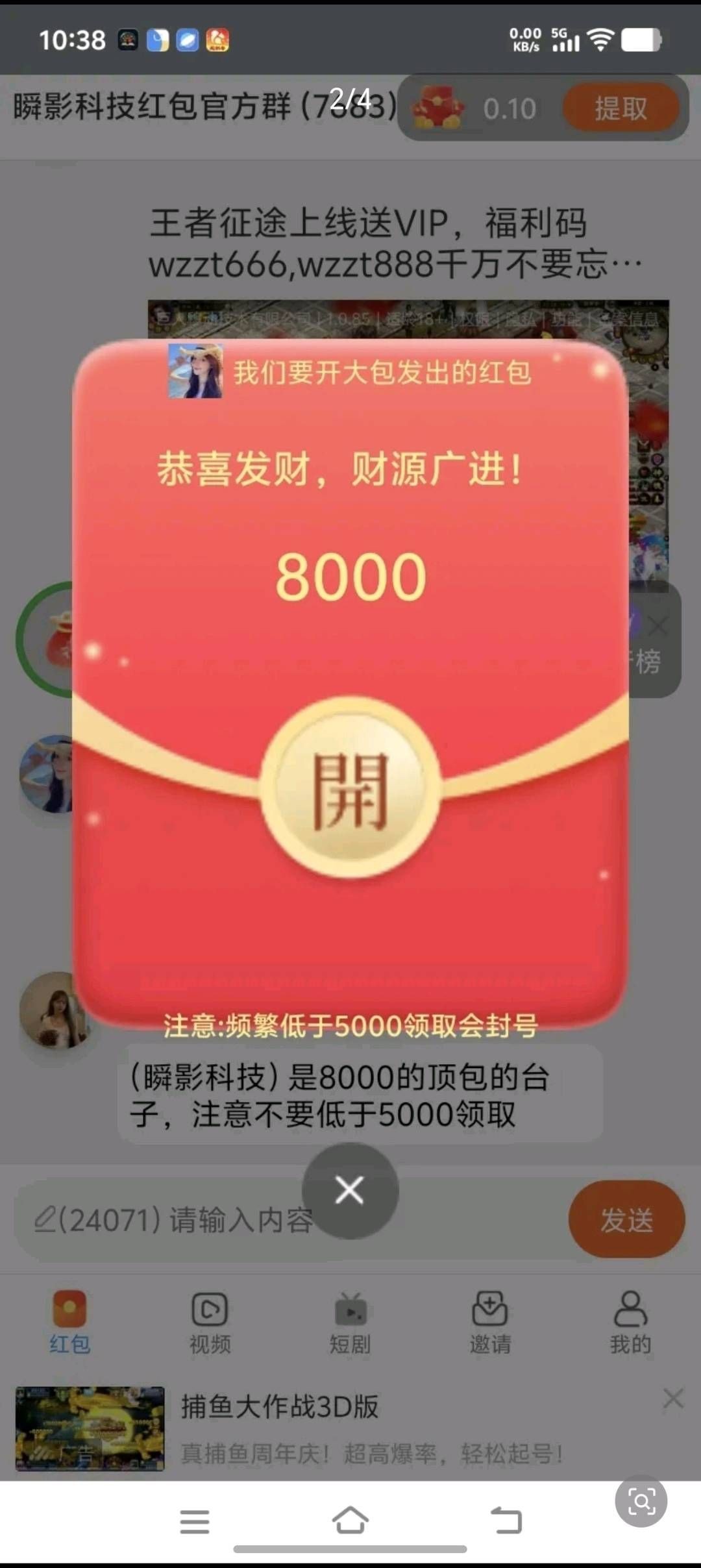 814c554ea820260314144514