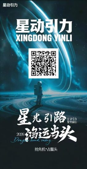 首码星动引力，0撸扶持，免费选卡-汇一线首码网