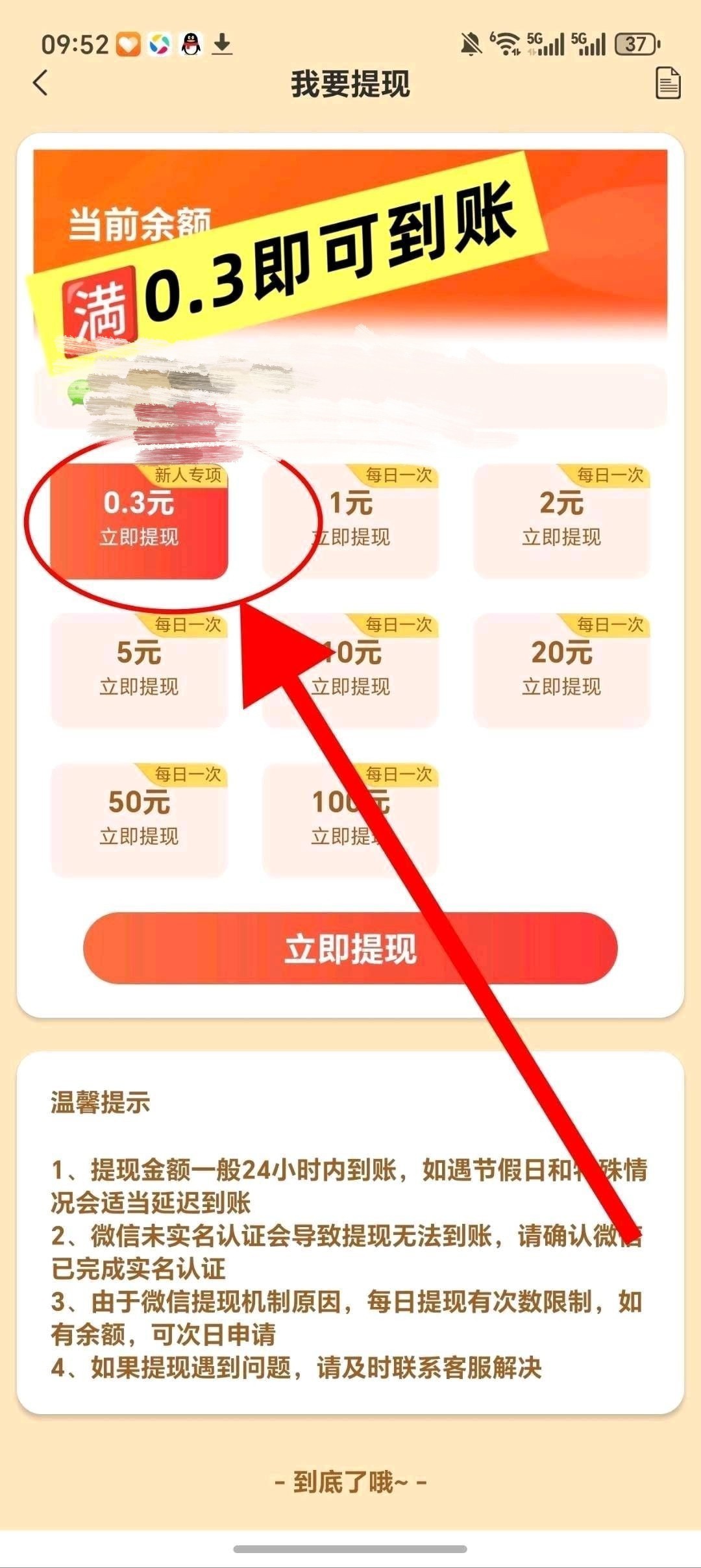 81be6e10e520260329130807