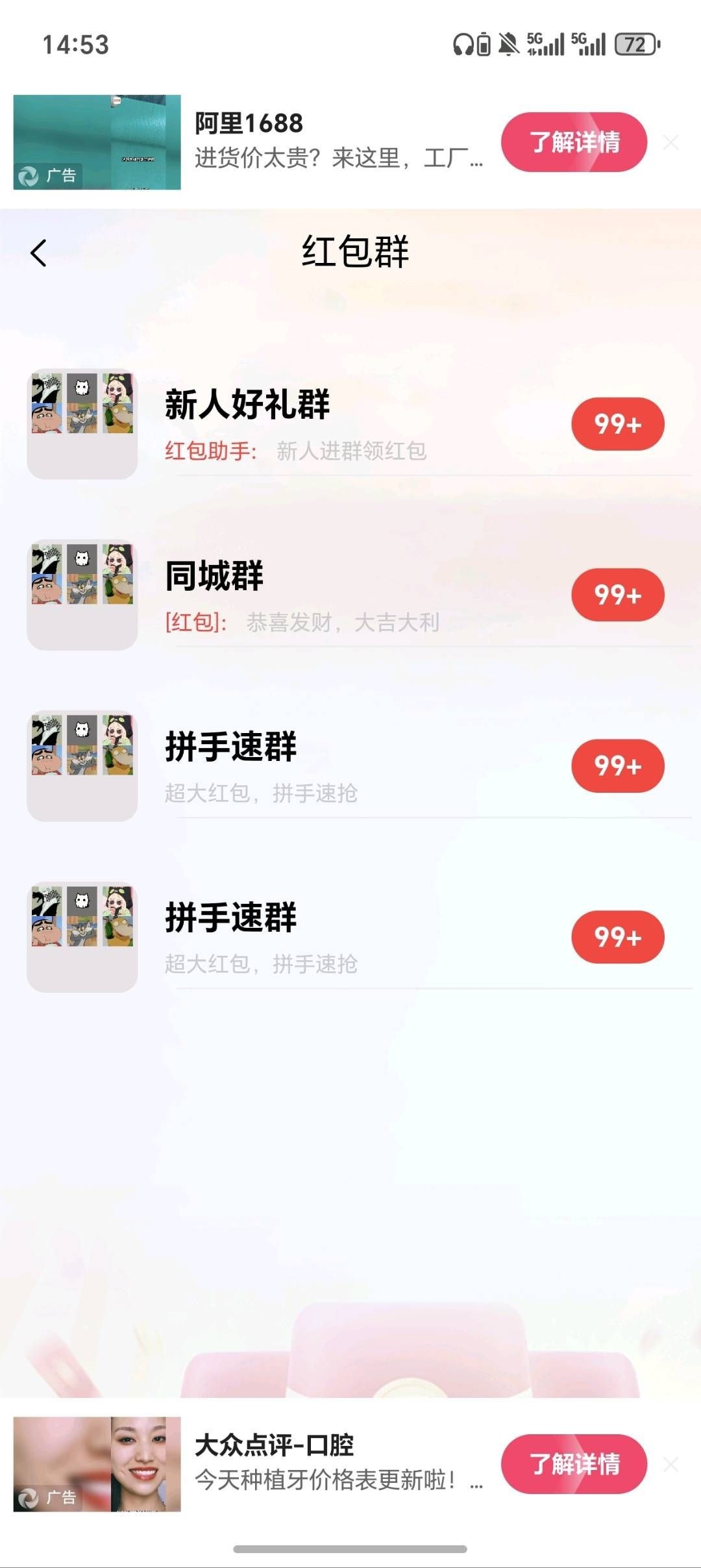 81ccf52c6c20260313144843