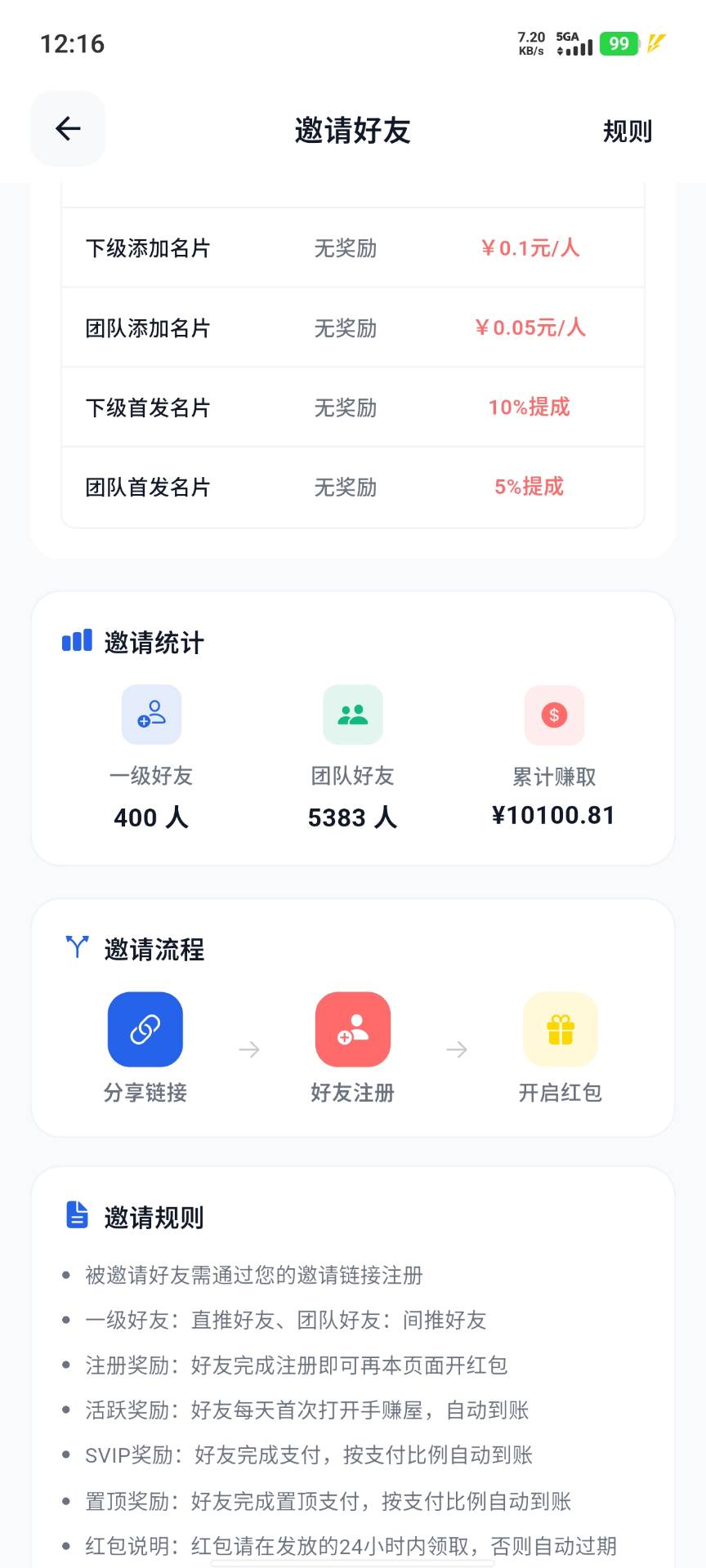 81ce36ba7420260308215351