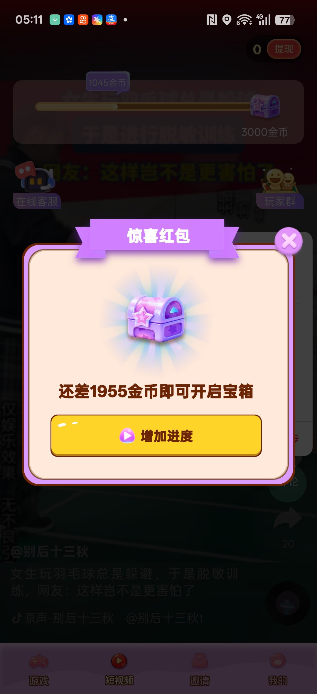 8225aeaea120260326064257