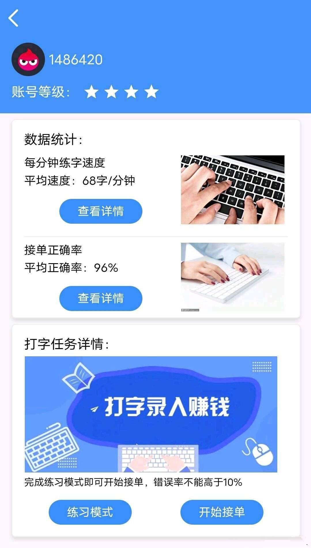 8273259ed220260308163535