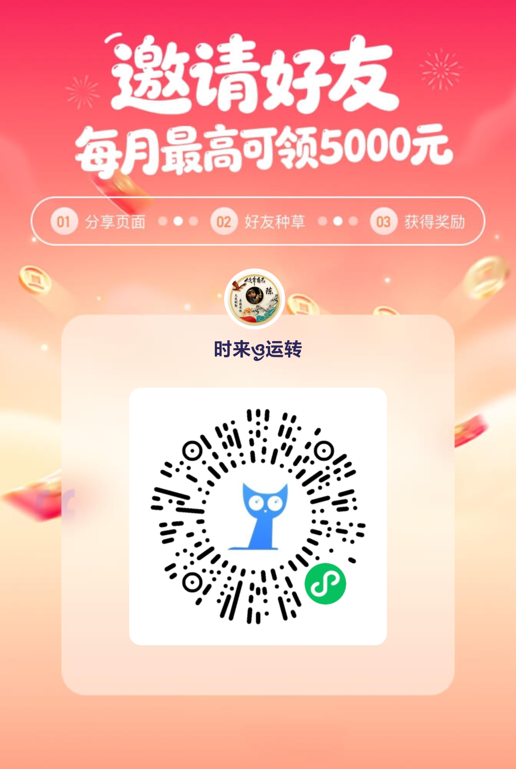 8277f7042d20260331195539