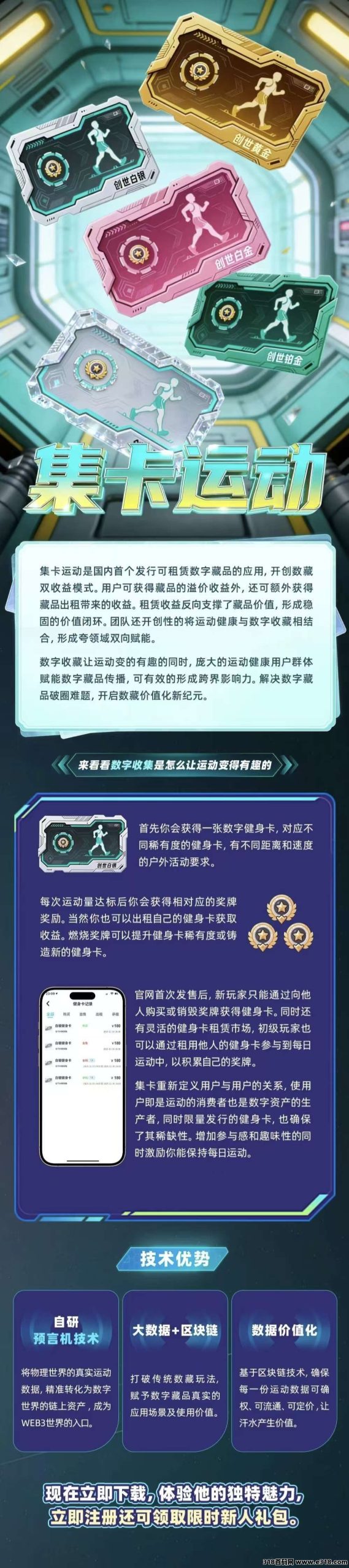 829fc505ac20260319070631