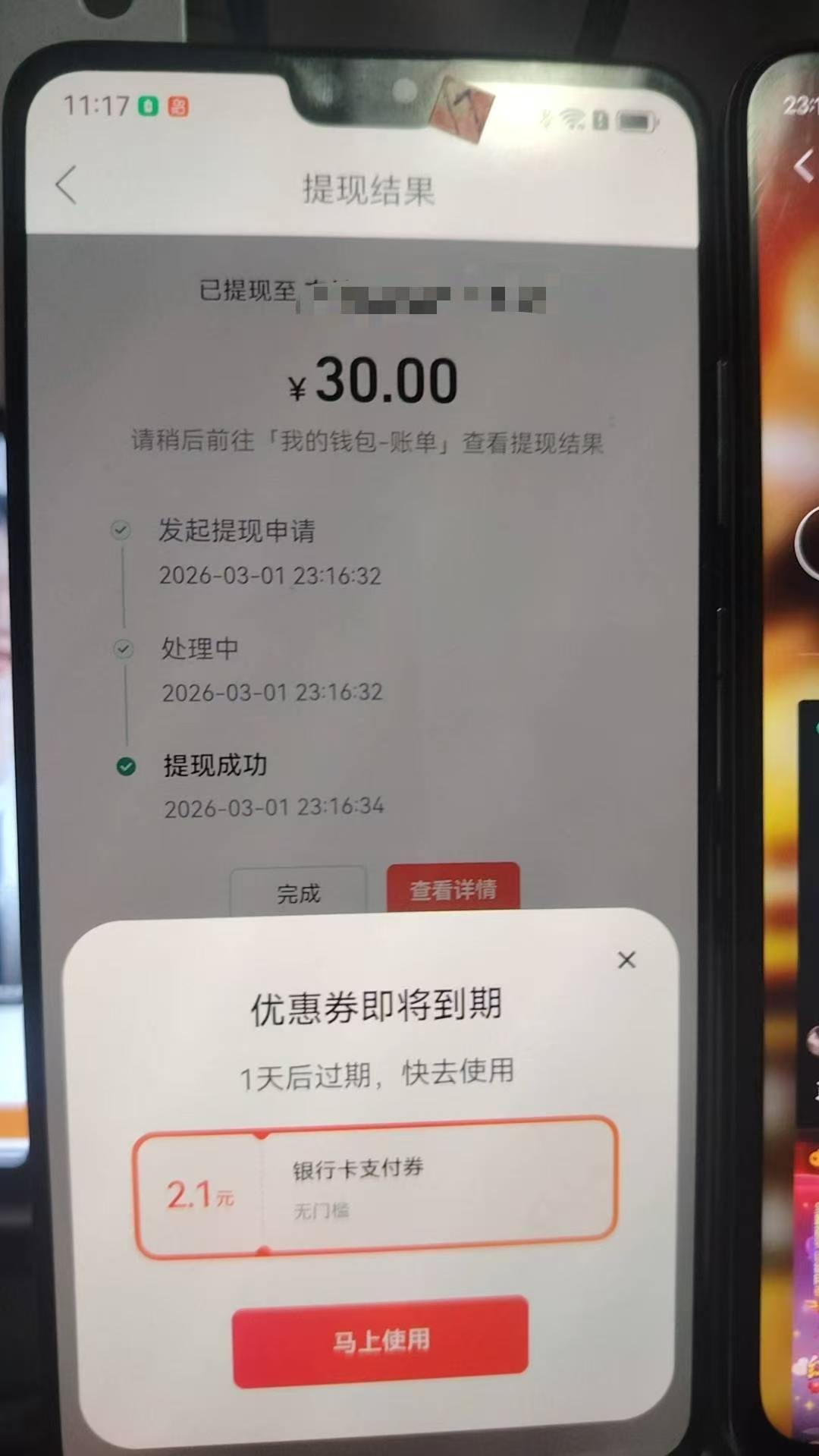 82bce2cf7120260303224047