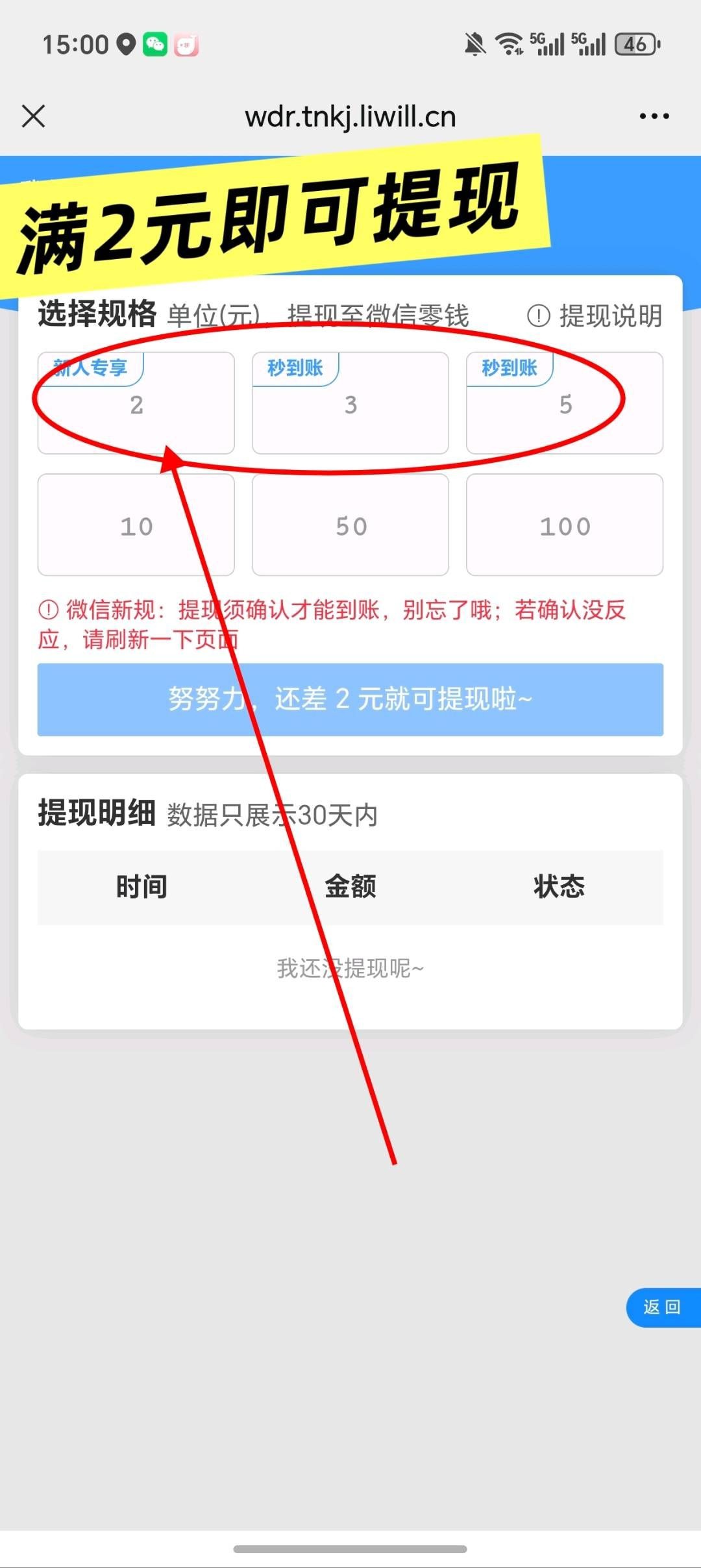 82bf945d1a20260320154557