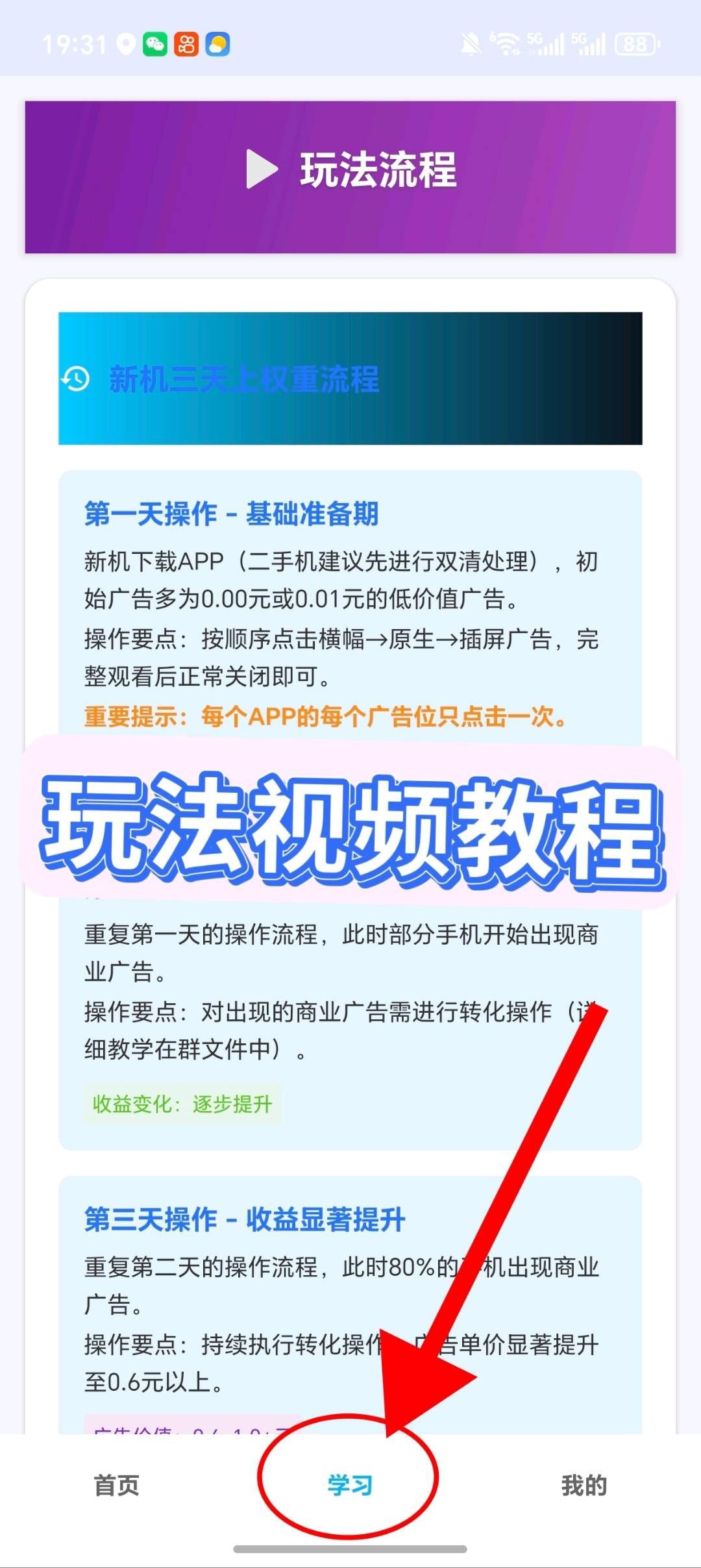 82ea6f672920260330083826