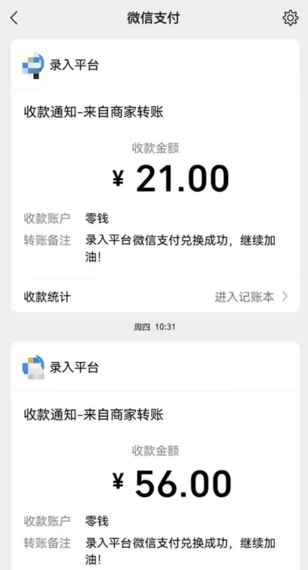 83179bd1d520260311205134