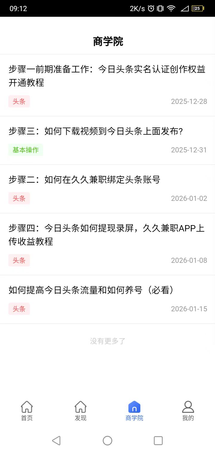 835c512f9620260306143519